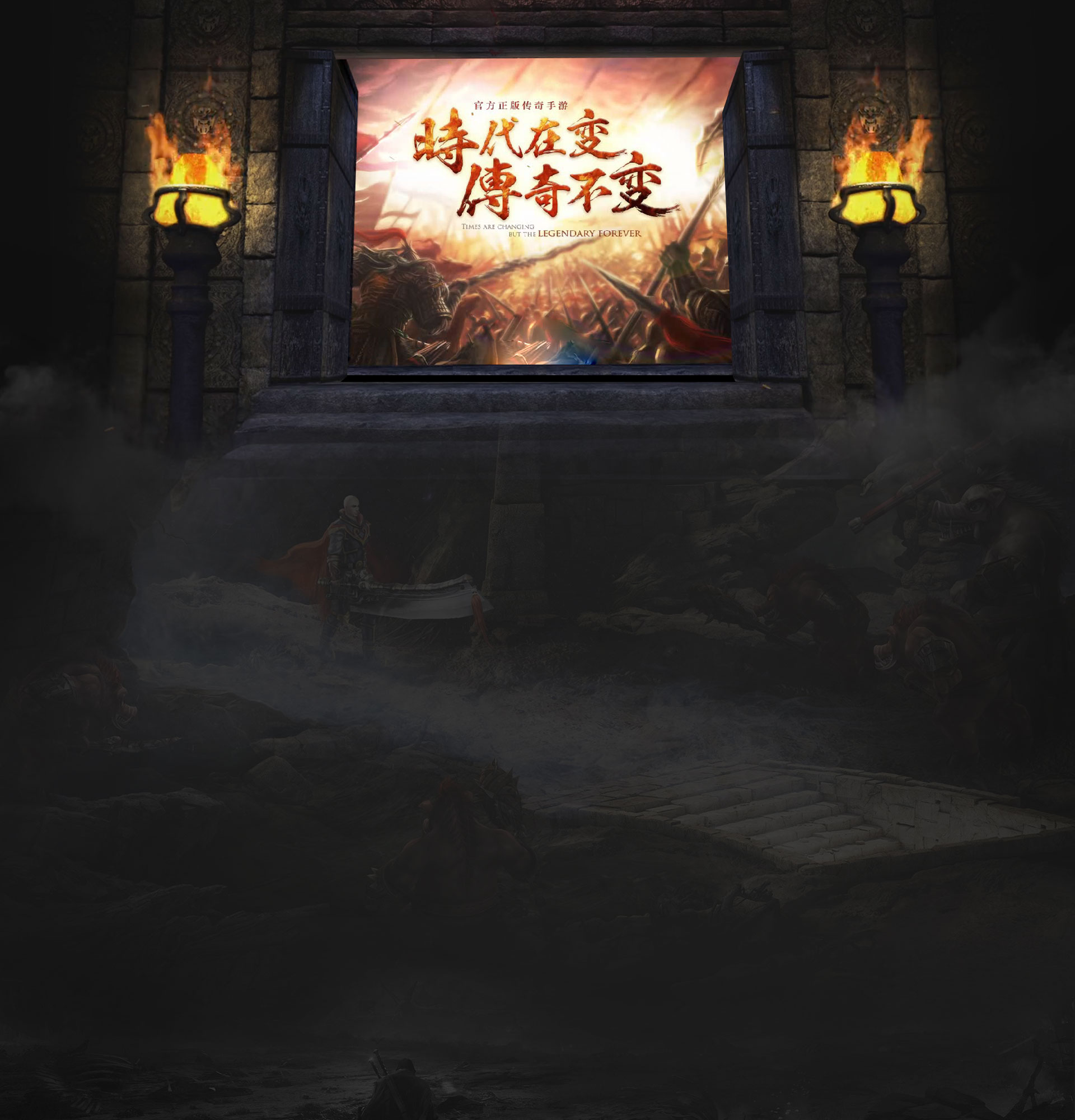 官网顶图